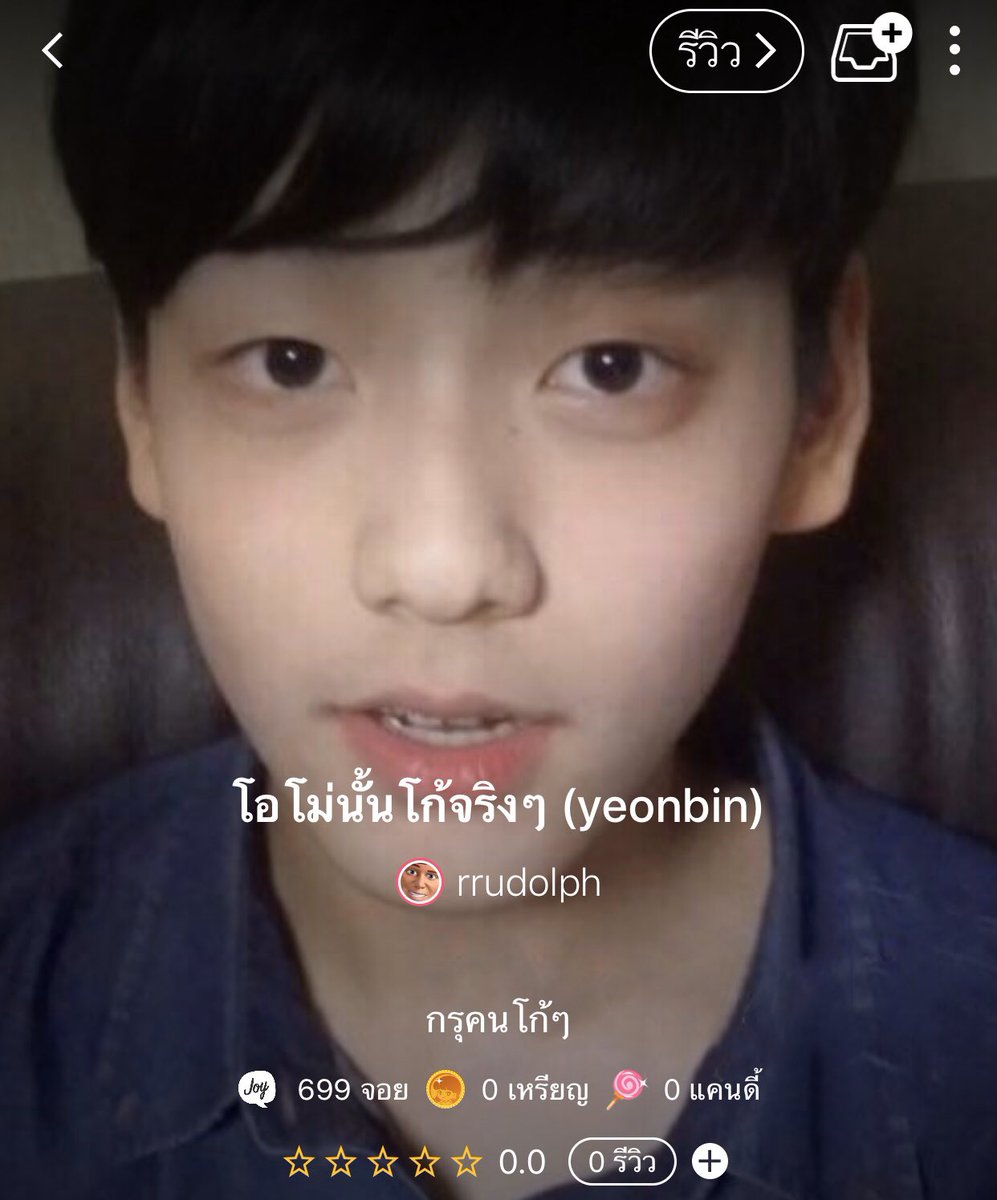 ralopp's tweet photo. pls retweet😎

#โอโม่นั้นโก้จริงๆ 

thankyou💛
#YEONBIN 
https://t.co/8YoxwkX7cD https://t.co/FazlYJDkHb
