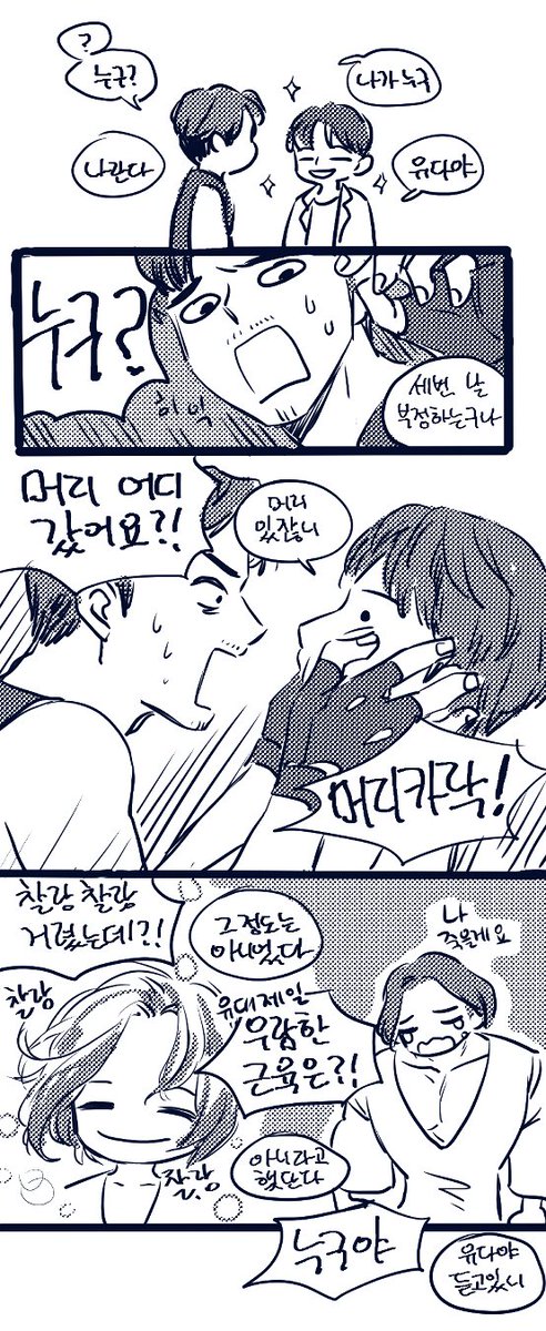 지크슈 콘서트 마한 날조