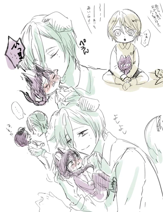 疑獣化でまじょこさんのパロでほんのり巽マヨ 