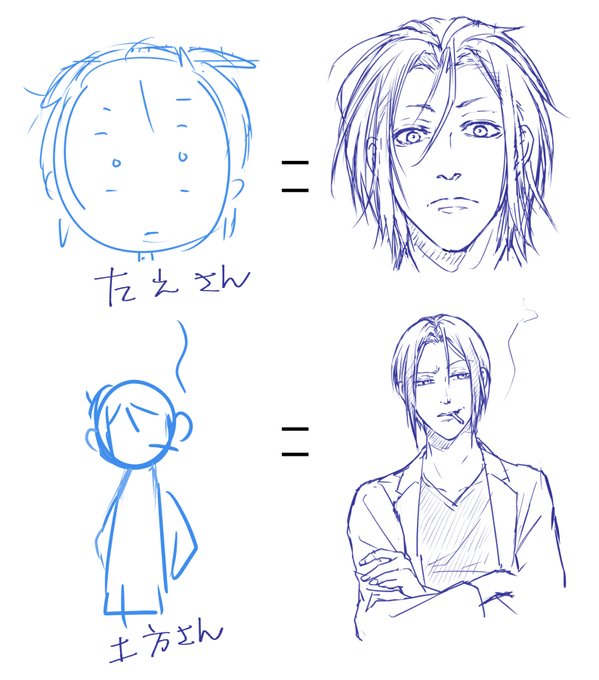 ネームなんてこんなもんだと思うけど・・
ネーム→下描きへの変化って皆様どんなもんなの 