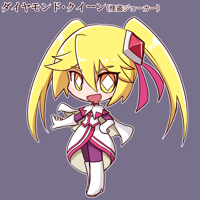 ダイヤモンド クイーンのtwitterイラスト検索結果 ダイヤモンド クイーンのtwitterイラスト検索結果