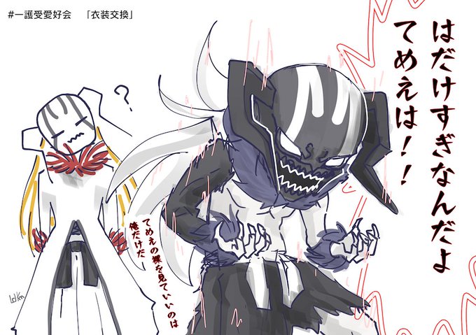 最も人気のある 黒崎一護 ホロウ化 イラスト 野球 イラスト 無料 最も人気のある 黒崎一護 ホロウ化 イラスト 野球 イラスト 無料