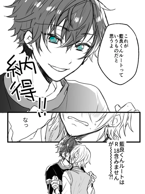 の没台詞Ver 
