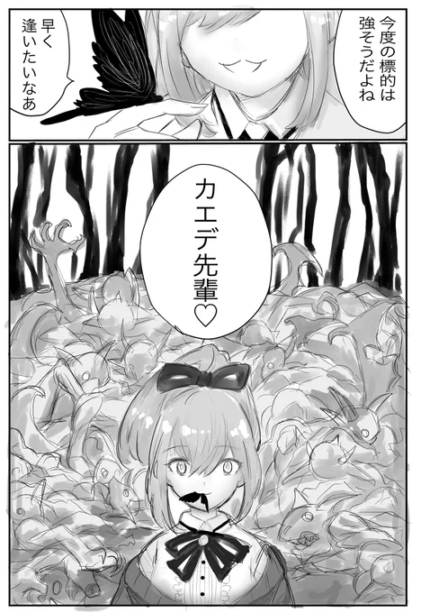 ①-2 