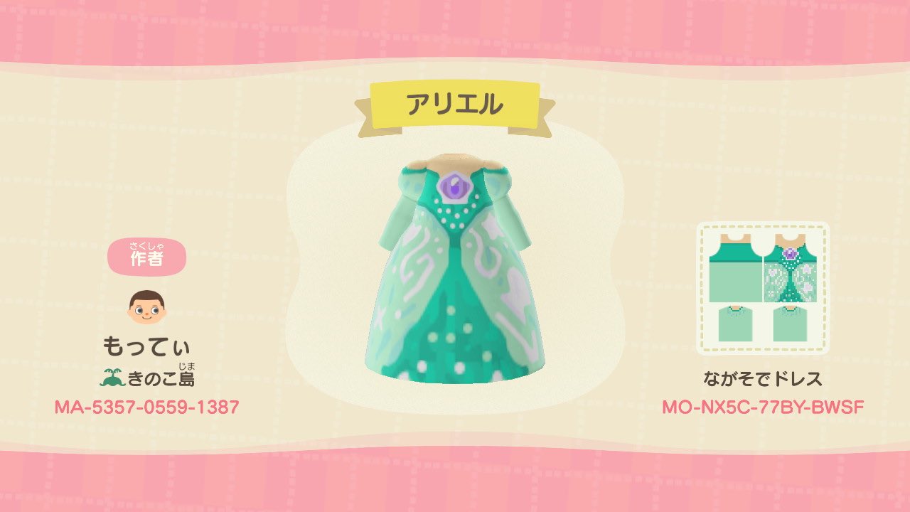 モッティ アリエル あり得る どうぶつの森 あつまれどうぶつの森 あつ森 マイデザイン リトルマーメイド アリエル T Co Kikoqfug3t Twitter