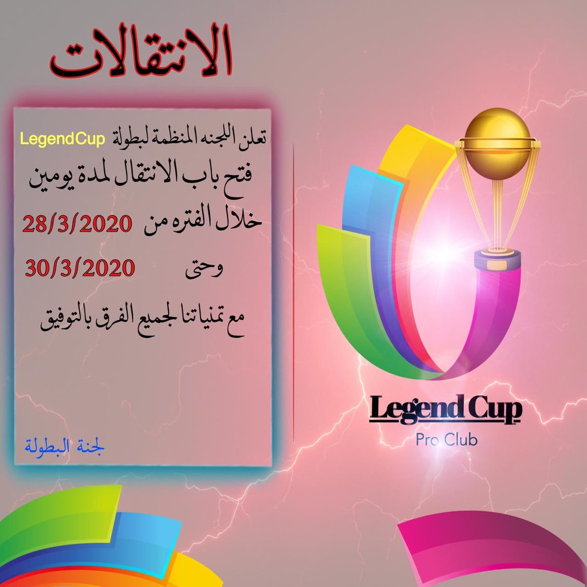 legend_cup's tweet photo. https://t.co/FmD77S2ZgQ