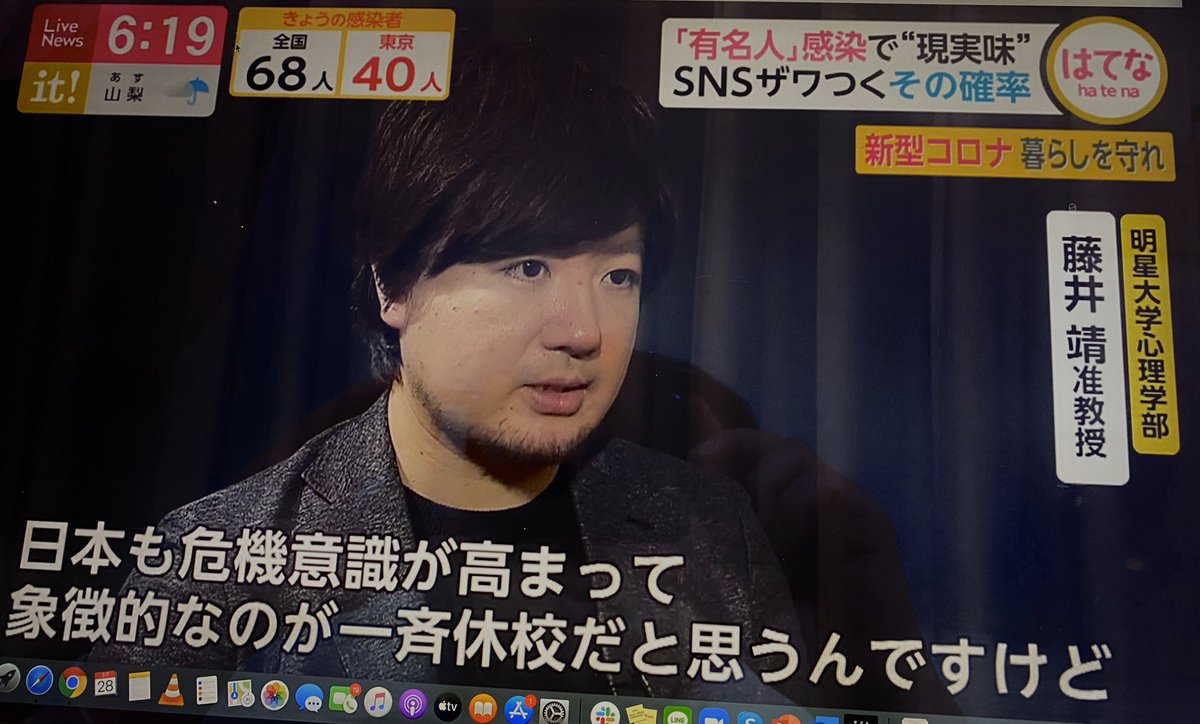 藤井 靖 No Twitter Livenewsit 2日 かなり似てるけど実は服の色を微妙に変えている 新型コロナ 加藤綾子 Fujitv 藤井 靖 No Twitter Livenewsit 2日 かなり似てるけど実は服の色を微妙に変えている 新型コロナ 加藤綾子 Fujitv