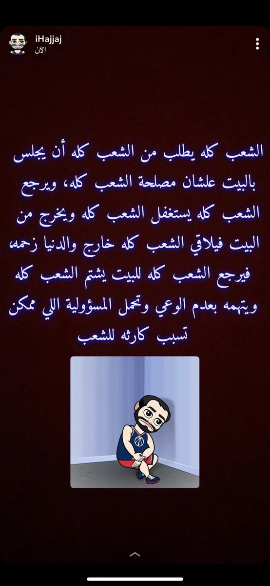 iHAJJAJ's tweet photo. https://t.co/3GiHH4iNce