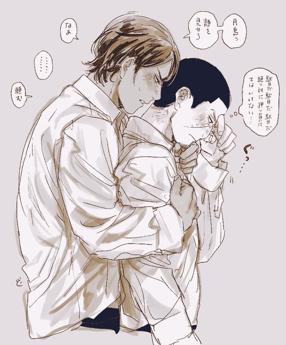 あっ!鯉月だ!! 