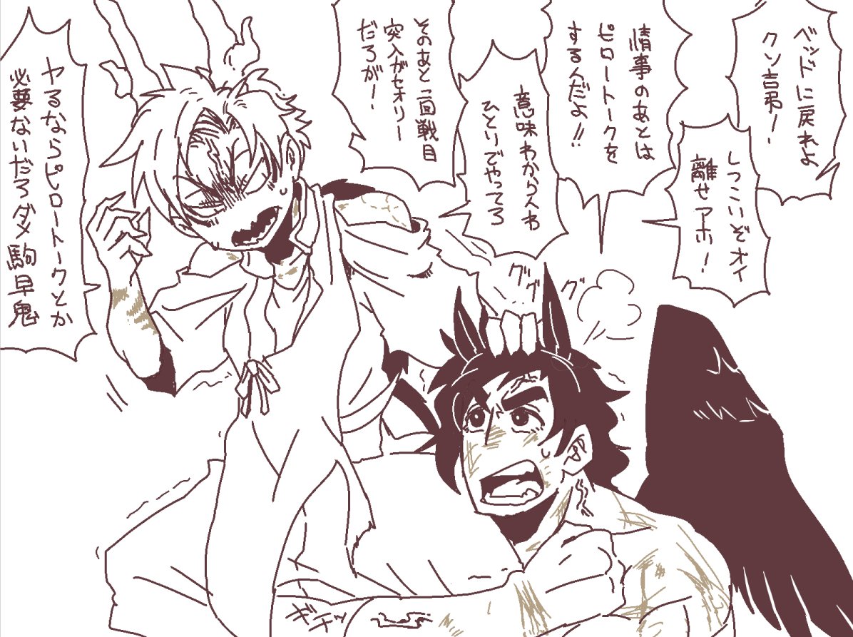 ラクガキさきやち
謎のこだわり https://t.co/iftS2dSVQA