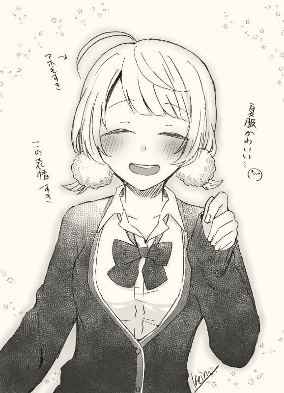 #ういしぐれぇ 
夏服とってもかわいかったです…。(アニメのお仕事おめでとうございます!🎉) 