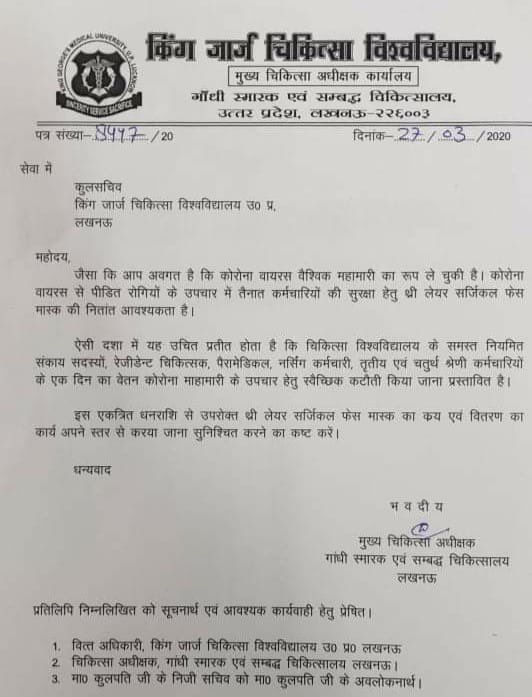 DrHarjitBhatti's tweet photo. Healthcare workers of KGMC Lucknow donated their one day salary for relief work of #CoronaVirus pandemic. Administration is now buying masks and other PPEs from that money for healthcare workers. #SaveTheDoctors #MasksBeforeApplause https://t.co/aUaZUgbANY