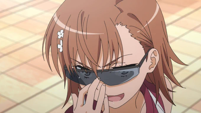 グラサン奪ってノリノリの美琴さん脳筋かわいい
#超電磁砲 