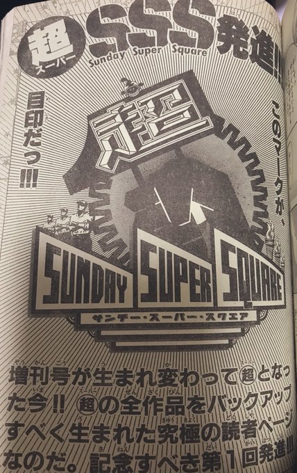 Herolynq Nyontakanet 年03月 Twilog