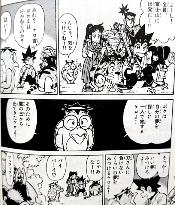 魔女の宅急便 を含むマンガ一覧 ツイコミ 仮 魔女の宅急便 を含むマンガ一覧 ツイコミ 仮