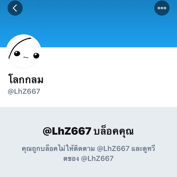 หนูผิดไร55555555555555555555555555555555555หนูแค่มีแฟนเอง55555555555555555555555555