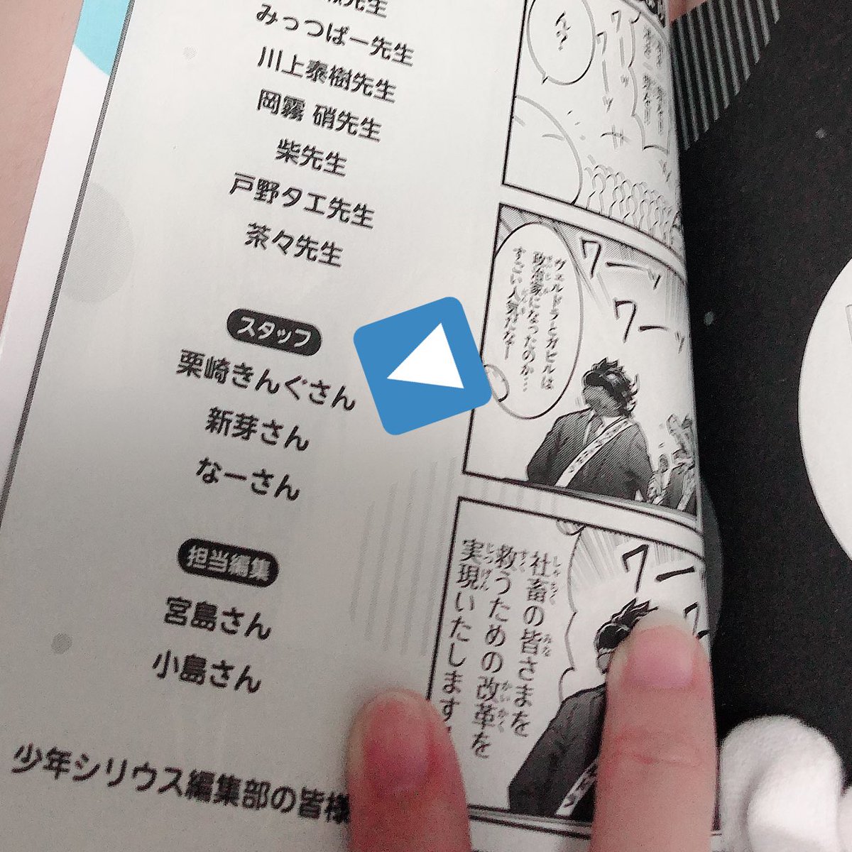 転生しても社畜だった件2巻が出ました!よろしくお願いします!! 