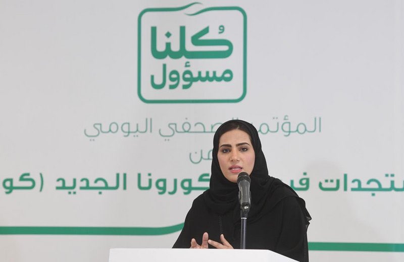 بعد انخفاض عدد الإصابات.. لجنة متابعة مستجدات #كورونا: مؤشرات إيجابية لأمر #منع_التجول.
#كلنا_مسؤول

sabq.org/rJ3Tm8
.