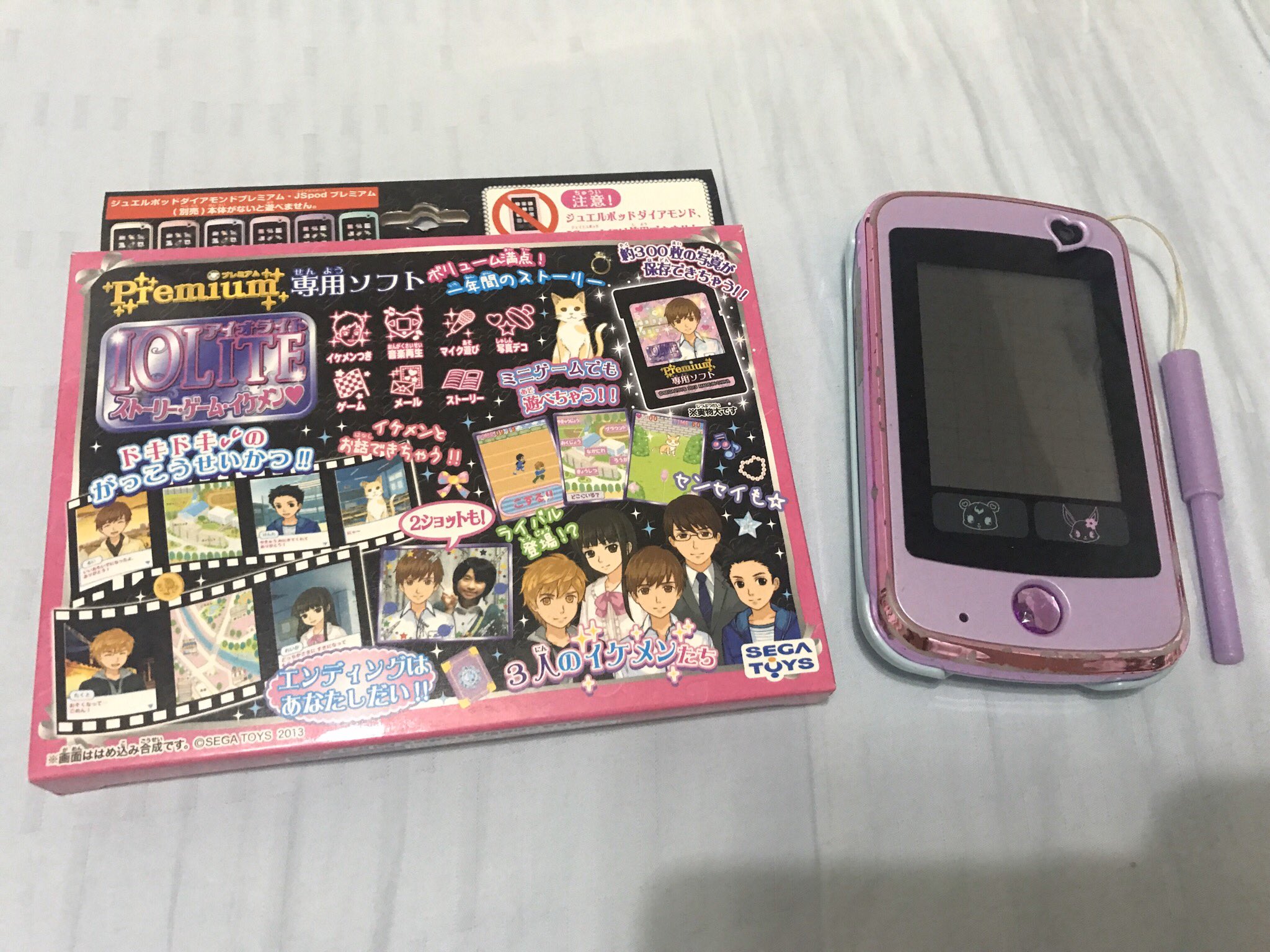 定期入れの ジュエルペットジュエルポッドプレミアムハートピンク カード ボードゲーム Itsoftwaresolutions Net