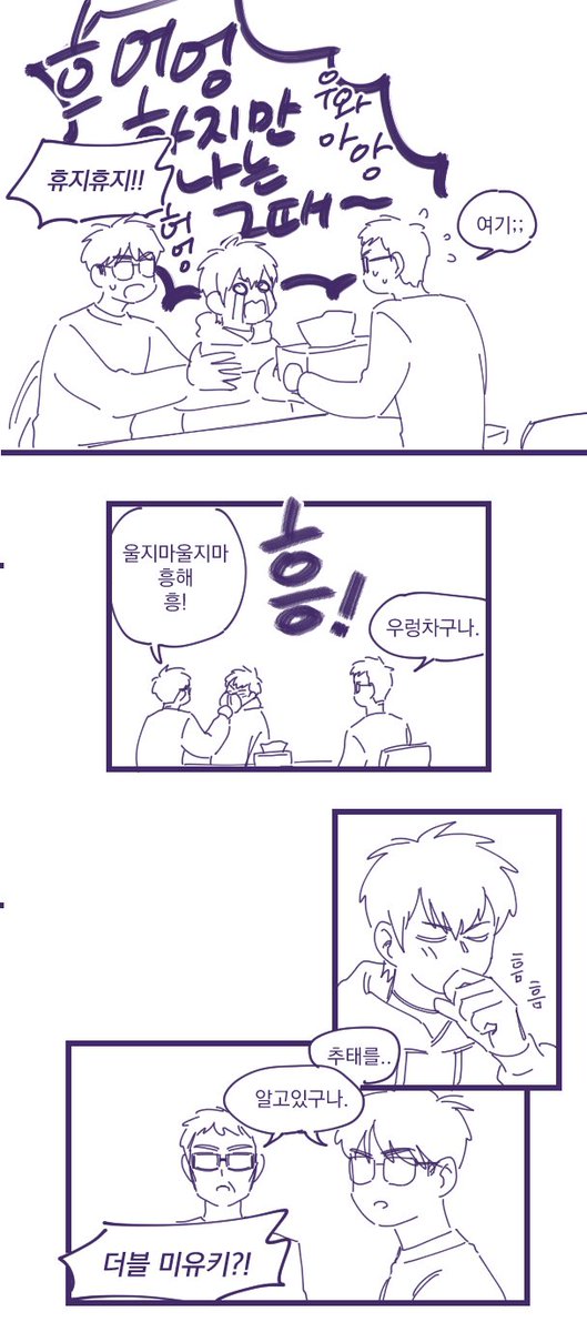 재결합 미사와 15. 