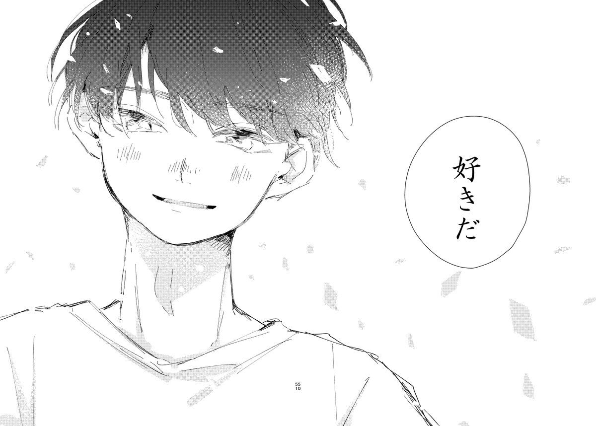 「最後の祭りが風太郎の場合-IF-」(2/4) 