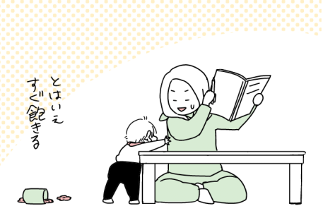 #今月の娘 #育児漫画 