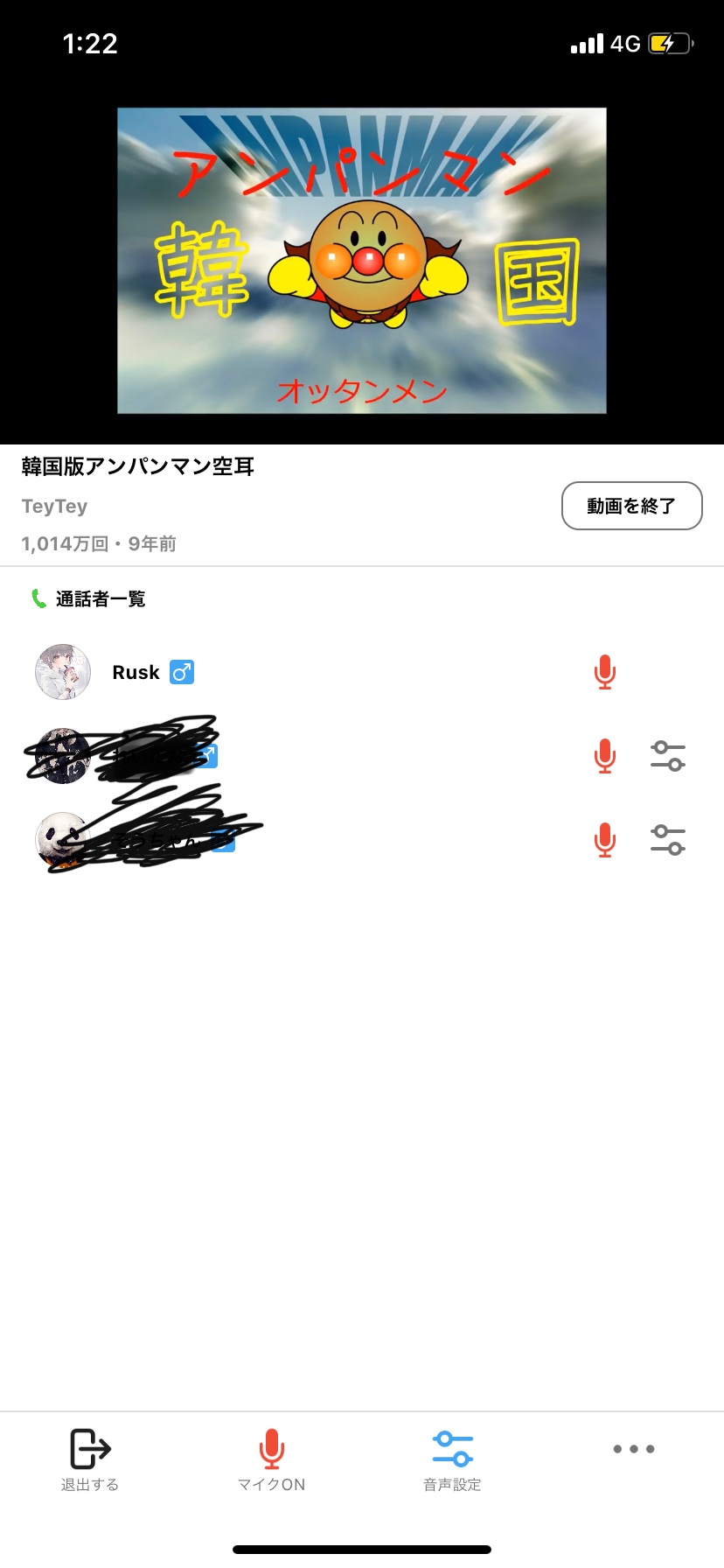 そらまめ かも 端末壊れた人 Auf Twitter ゲリラ中パラレルでアンパンマン見てたぁぁぁ 笑笑 そらまめ かも 端末壊れた人 Auf Twitter ゲリラ中パラレルでアンパンマン見てたぁぁぁ 笑笑