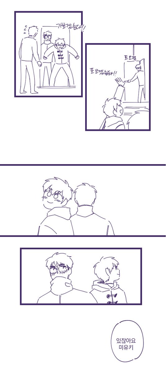 재결합 미사와 17~ 
