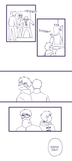 재결합 미사와 17~ 