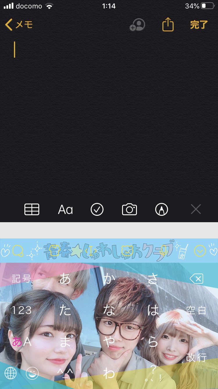 着せ替えキーボード Twitter Search Twitter