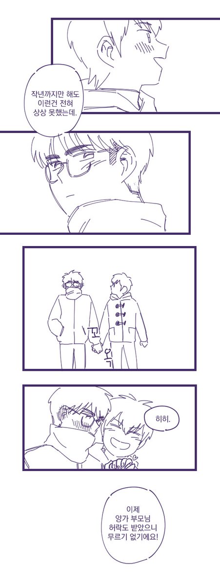재결합 미사와 17~ 