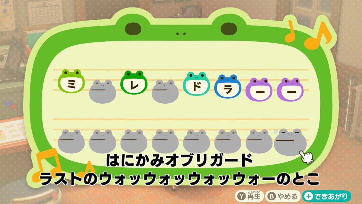 睦月 せな またはセナ 島メロようやくできた 笑 島の名前の由来にもなっている関ジャニ ヨコヒナのはにかみオブリガードよりラスト部分 サビも一応作ってはみたけどあんまり上手くいかなかったからラストのとこだけ あつまれどうぶつの森