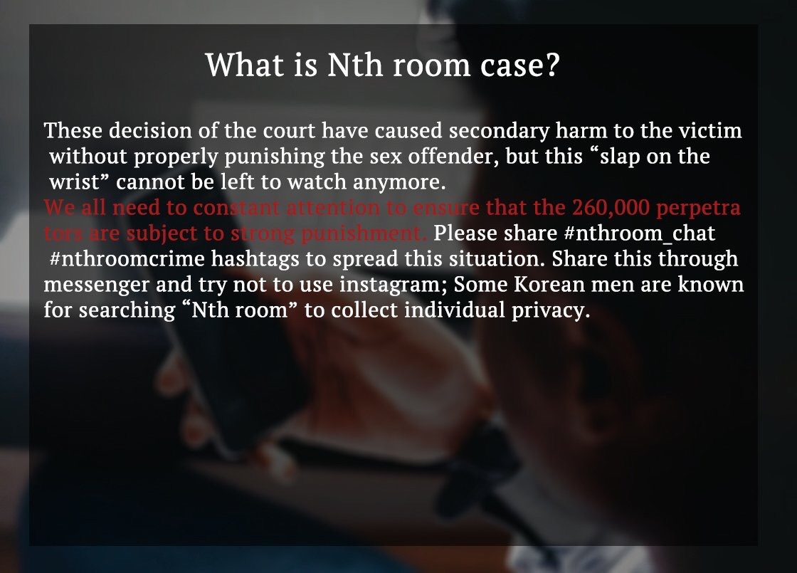 nari_lime's tweet photo. No more bullshit. 

#NOMORE_NTHROOM
#n번방재판_오덕식_배제해 https://t.co/V58SwQOvxh