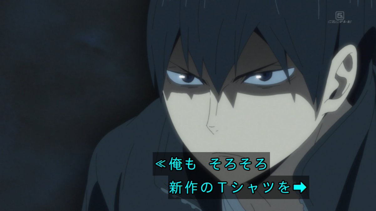 ハイキュー To The Top 12話 感想 いつにも増して作画凄かったな アキブラ