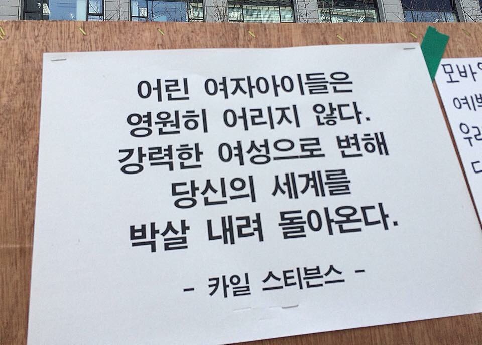 namhyumgirl's tweet photo. #stop_the_nthroom
우리는 살아갈 권리가 있다
#NOMORE_NTHROOM
우리는 안전할 권리가 있다
#n번방재판_오덕식_배제해 https://t.co/vpd8RDrKv4