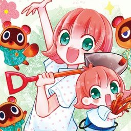 あるる あつまれどうぶつの森楽しい V9bdhbzigadaonj Twitter