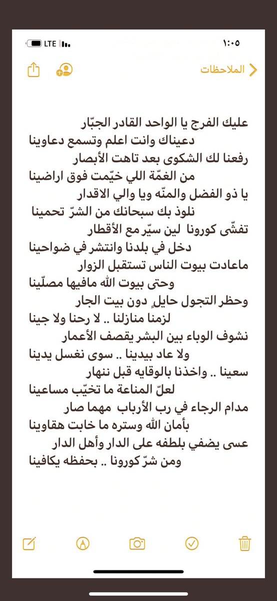 سلمان محمد الحربي (@7rby_s) on Twitter photo 