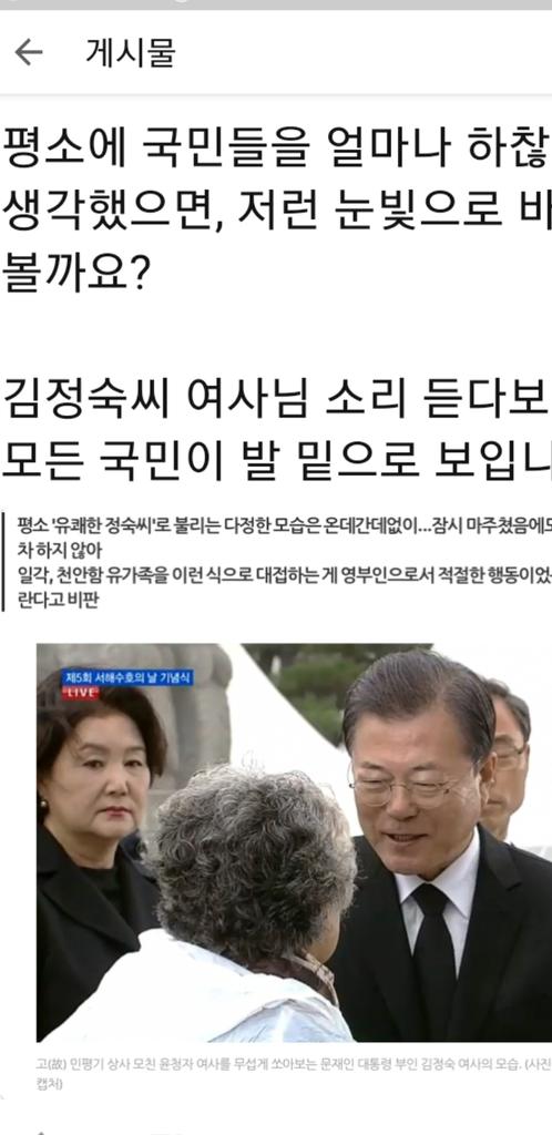 국민 보기를 벌래처럼 ᆢ