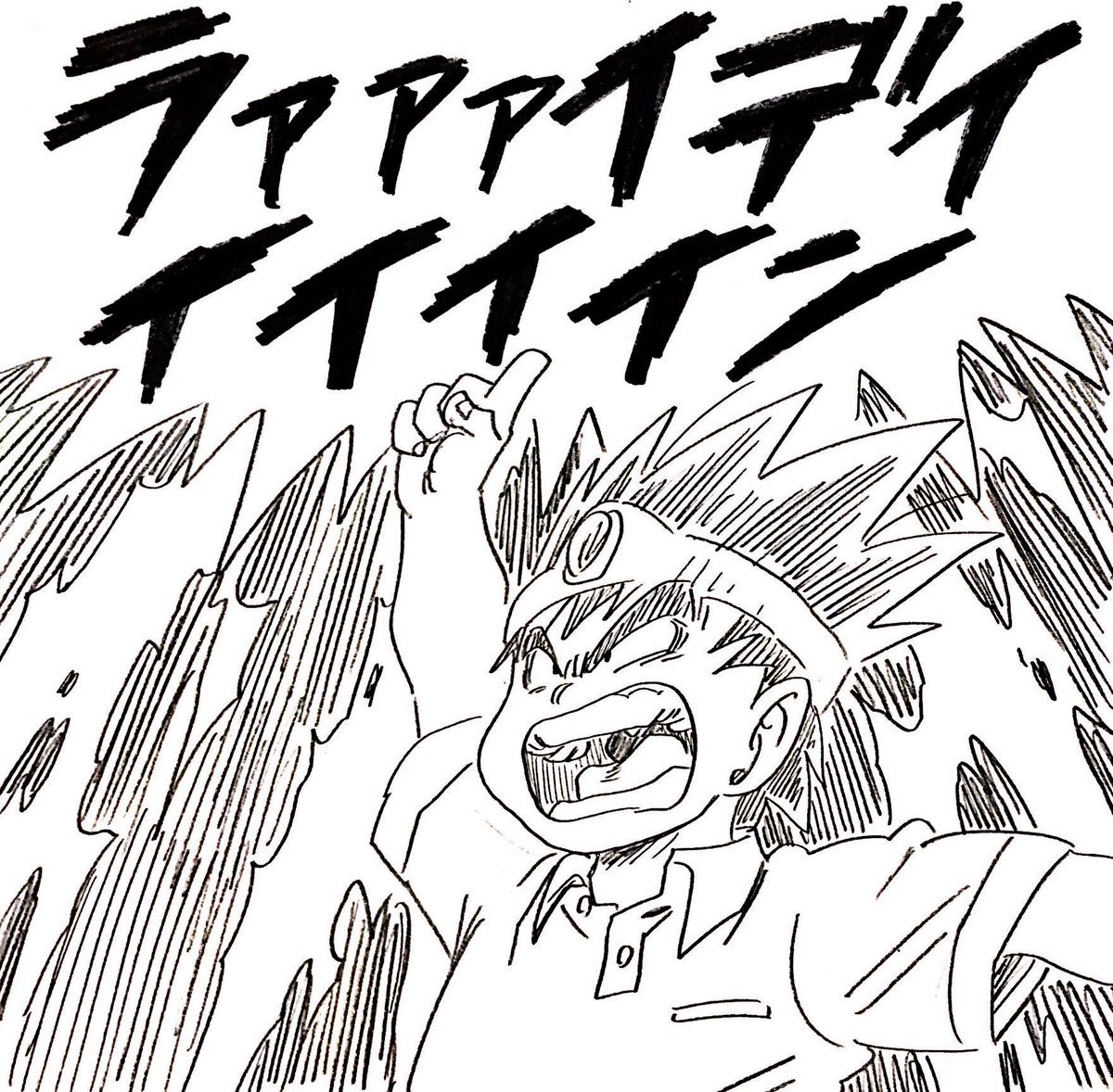 期待してしまう⚡️ 