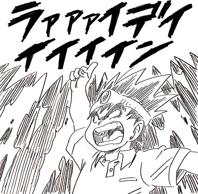 期待してしまう⚡️ 