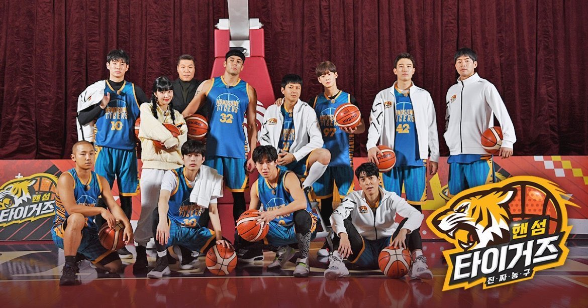 Зулианский тигр карта. Тигр символ кореи. Handsome tigers. Tigers команда кореи. Тигр на корейском языке.