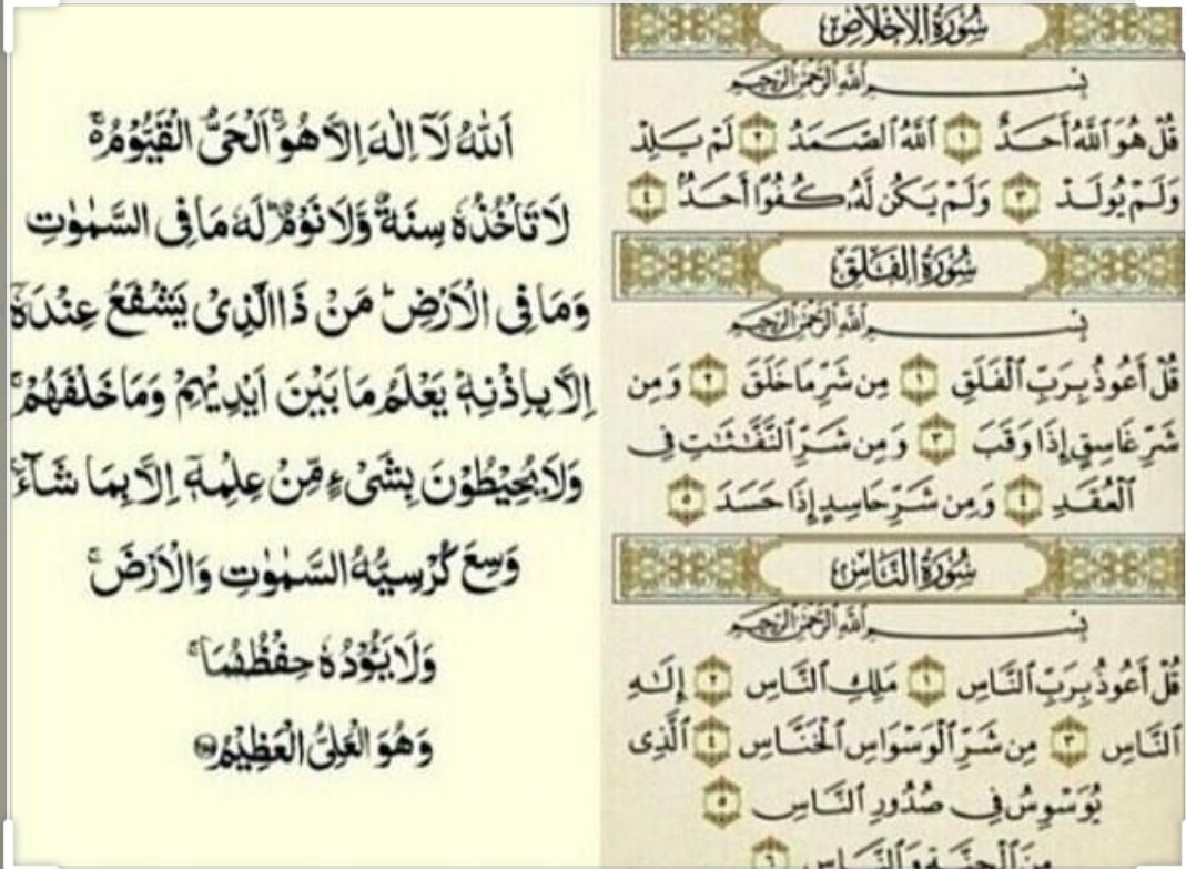 NoufHavana's tweet photo. صدقه على روح امي الله يرحمها
دعواتكم يا شباب https://t.co/2zdg7vitaY