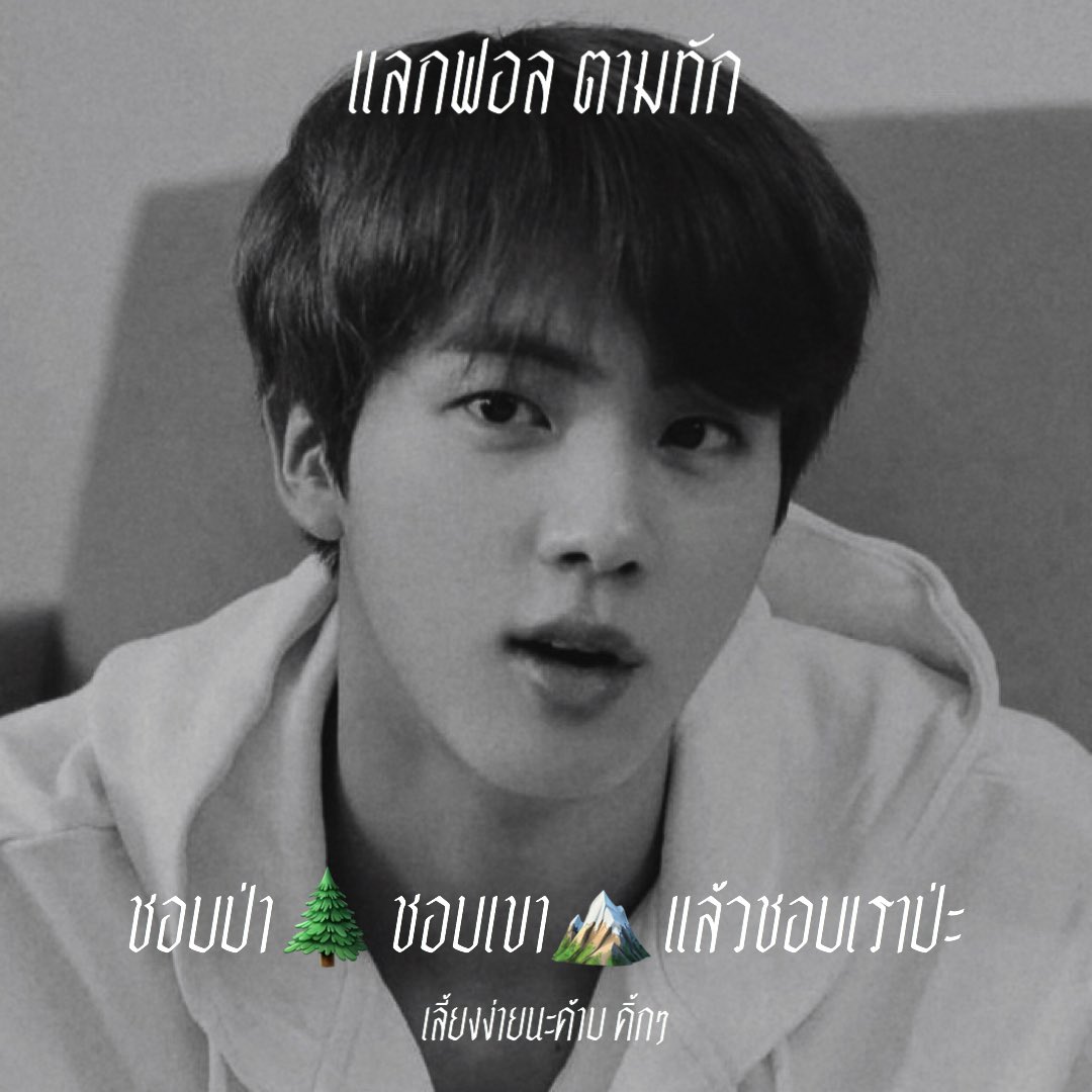 จิระ flb ลิมิตจังไอสัส tweet media