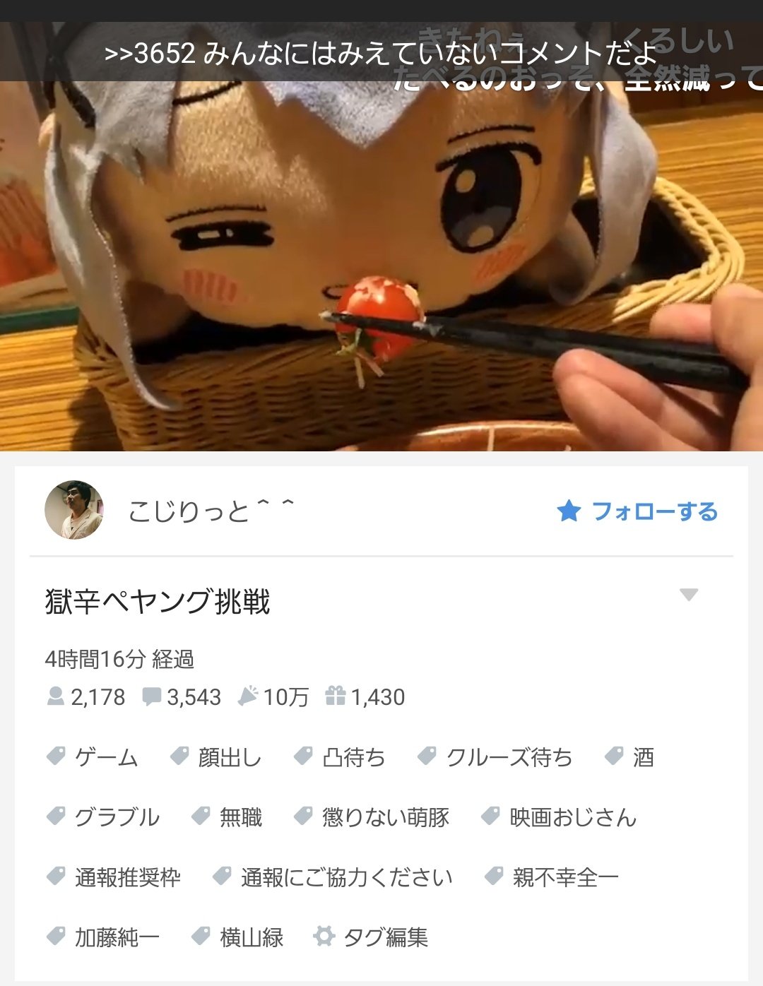 トキ Toki Grb Twitter