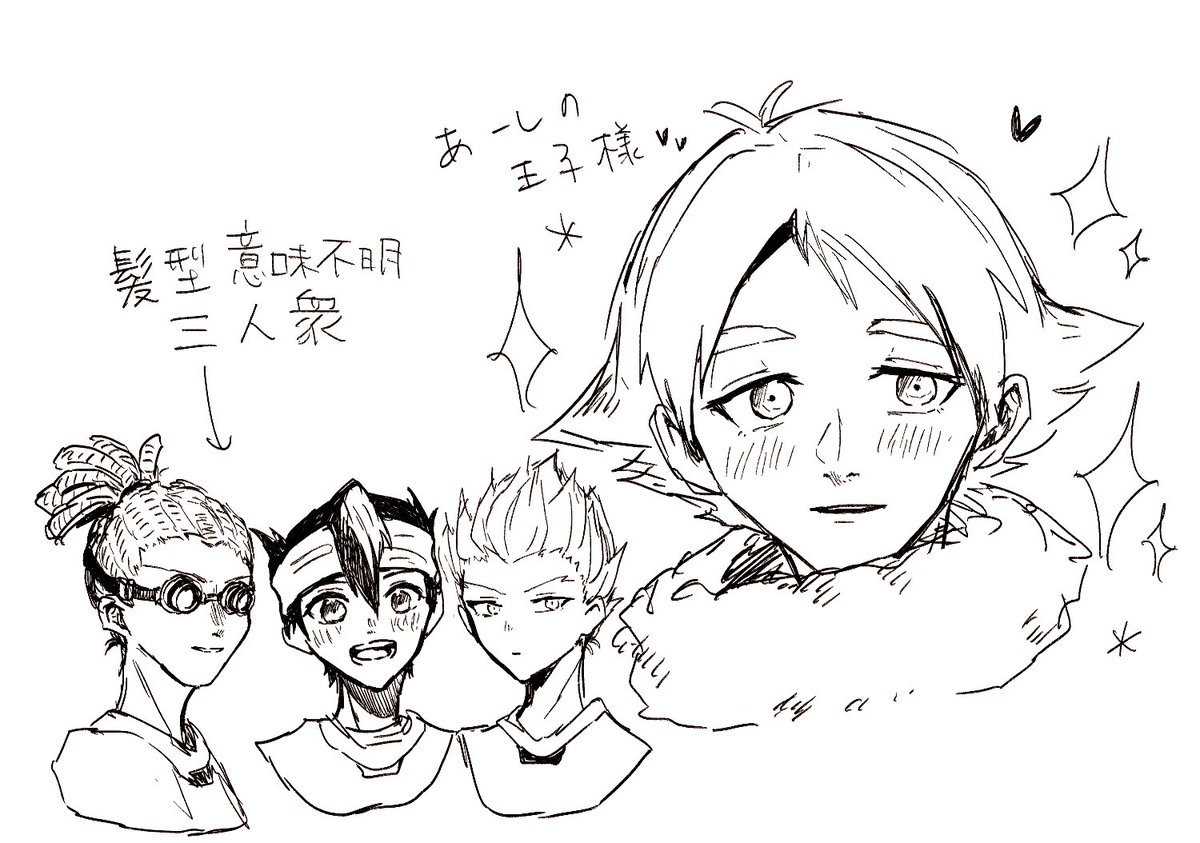 数億年ぶりに描きました 
