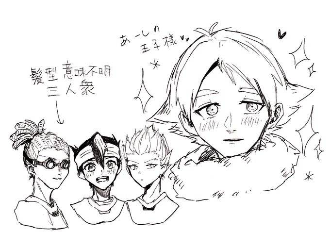 数億年ぶりに描きました 