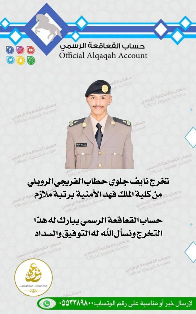 🐎حساب القعاقعة 🇸🇦 tweet media
