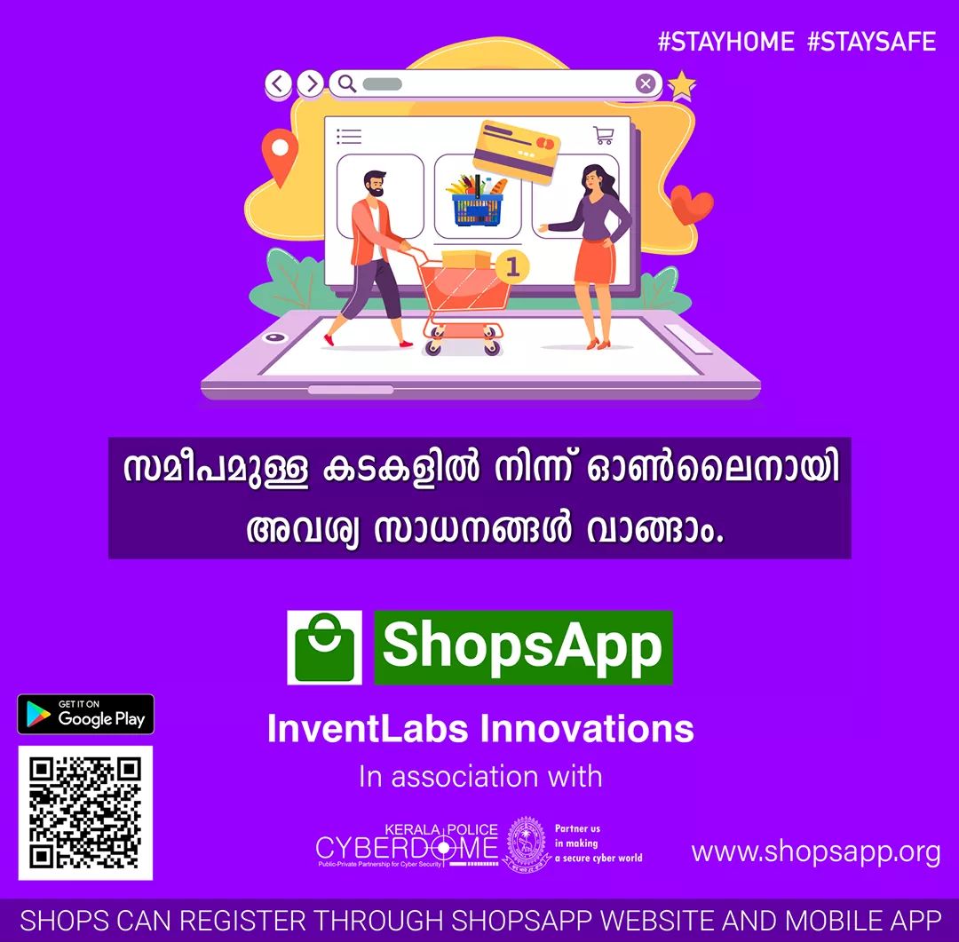 Jikkuvarghese's tweet photo. And Kerala Police Cyberdome in association with a startup has launched a platform for local vendors to sell and buy stuffs. Kerala is truly leading its way. Link: https://t.co/GbvQj4YfV2 (8/n) https://t.co/pwFZT3famc