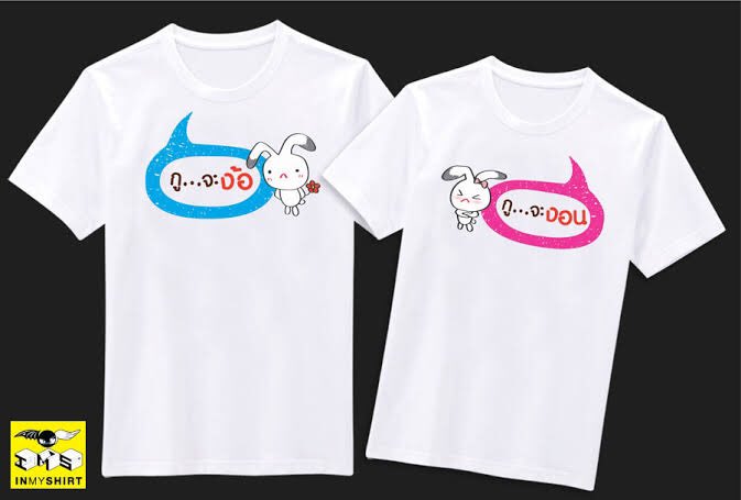 PUED_3PU's tweet photo. เตงเสื้อคู่ @Pijoy_3PU https://t.co/AR2TVSFkLJ