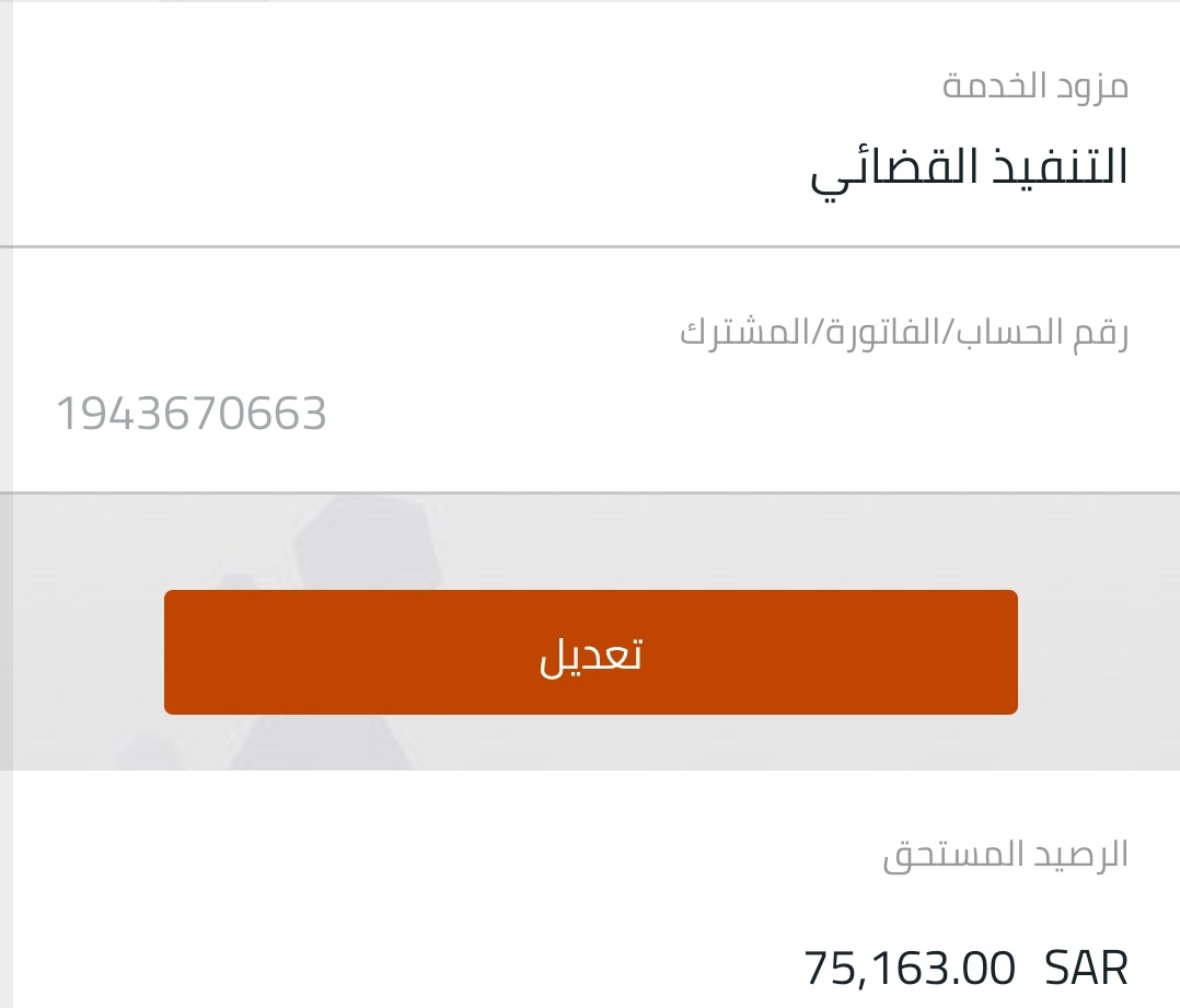 #خليك_في_البيت                          السلام عليكم ورحمة الله وبركاته تكفون يا اهل الخير على دين مالنا غير الله ثم انتم تكفون لاتنسونا ضاقت بنا السبل فرحونا وفرحو أولادنا الله يسعدك دنيا وآخره